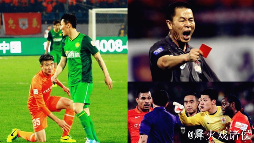 看看当年中超与 戴琳周挺相互咆哮的一幕