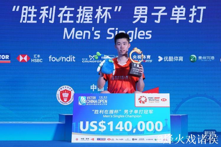 翁泓阳直落两局挺进世锦赛八强 国羽男单奖牌提前到手