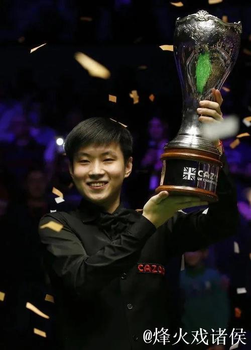 英锦赛冠军盘点：赵心童紧随丁俊晖，成为中国第二位夺冠者