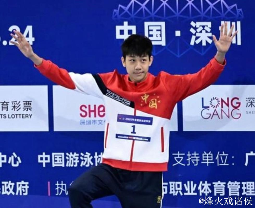 张展硕预赛第一晋级男子400混决赛，汪顺无缘晋级